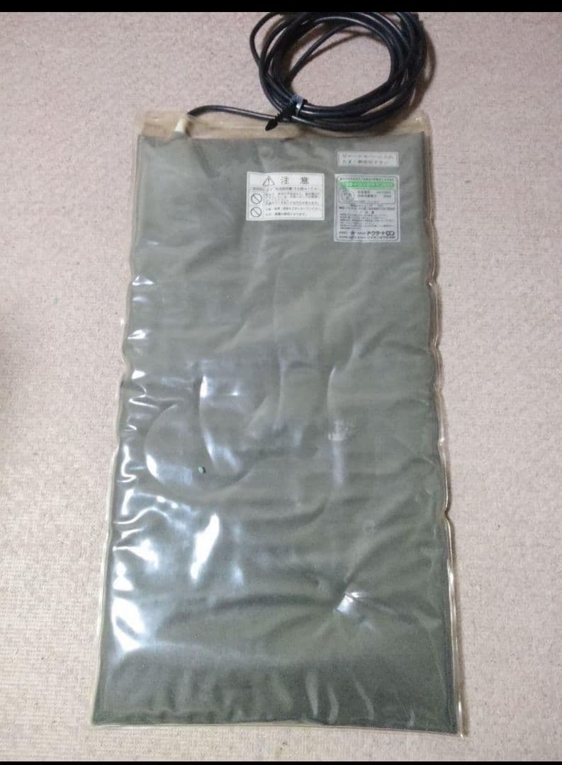 ドクタートロン　温熱アンポDX