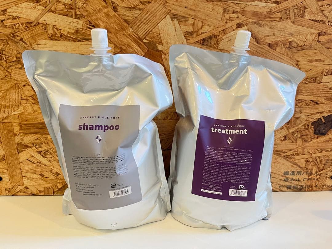 シナジー　ピースピュアシャンプー&トリートメントセット 2000gずつ