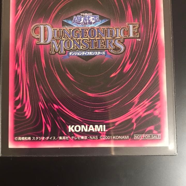 遊戯王 ブラックマジシャンガール DDM ピンク箔 ダンジョンダイス