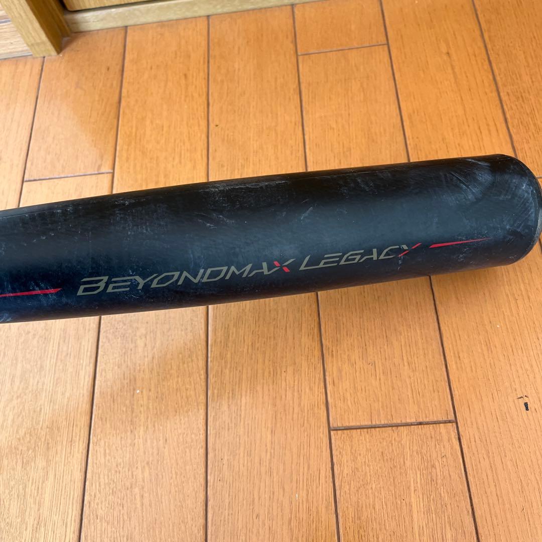 ビヨンドマックスレガシー ミドルバランス 黒赤 ホームランバット 即