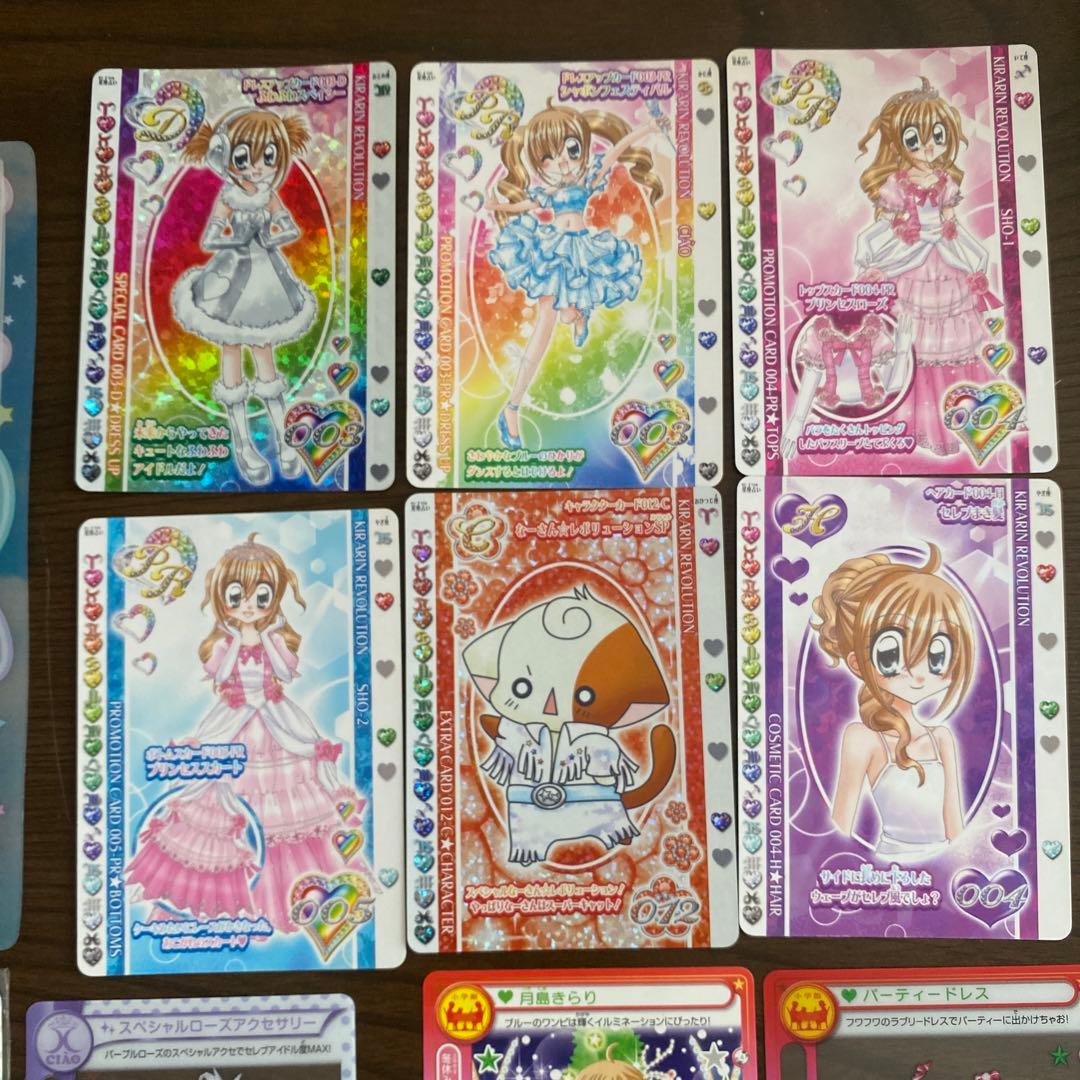 値下げ】きらりんレボリューション カードセット - メルカリ