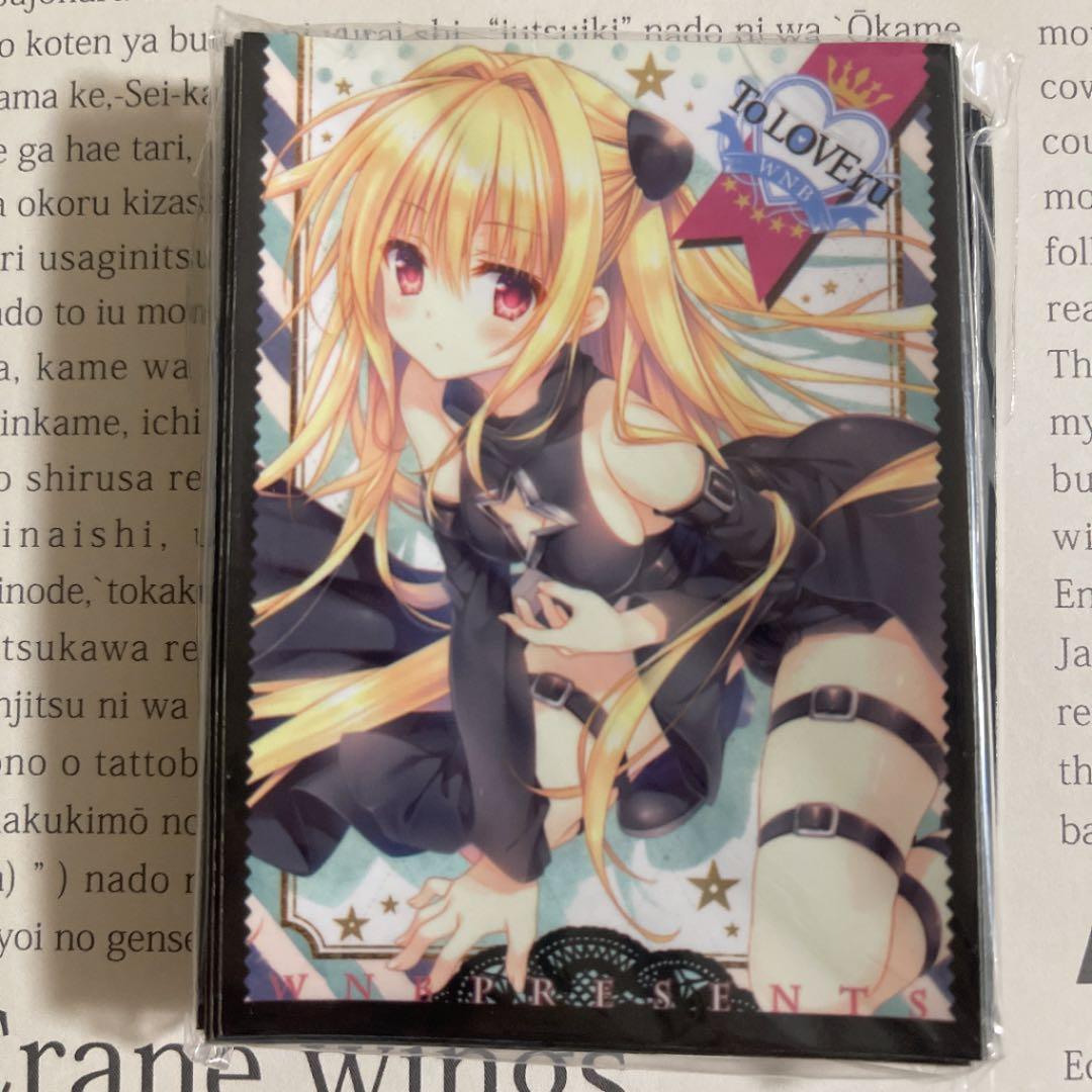 新品未使用 ToLOVEる 金色の闇 館川まこ プレイマット トラブル ヤミ