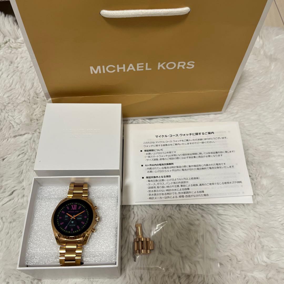マイケルコース スマートウォッチ