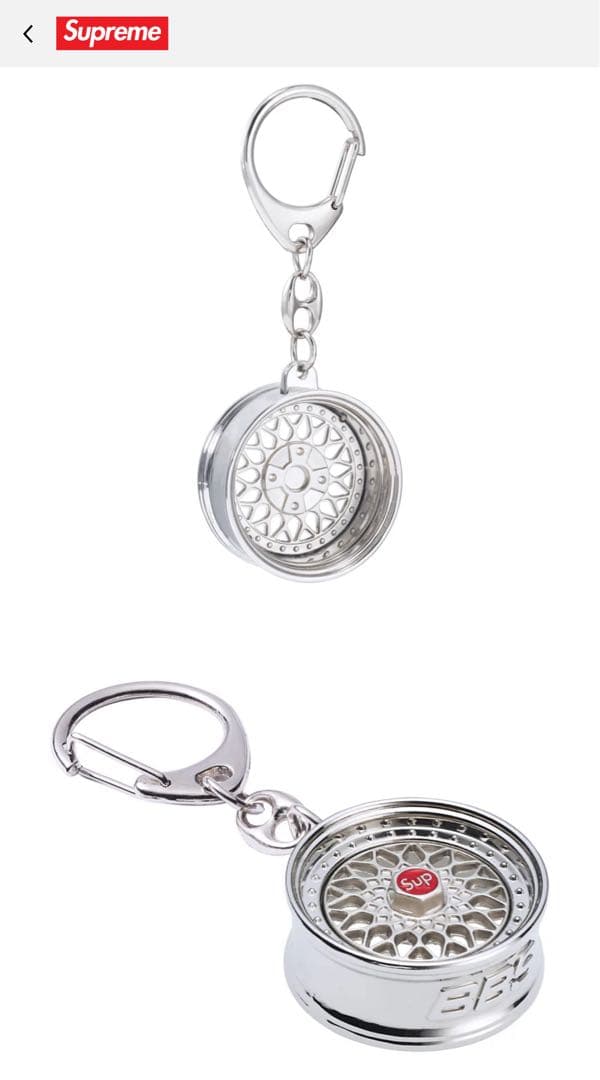 新品 Supreme BBS RS Rim Keychain キーホルダー 即完 - メルカリ