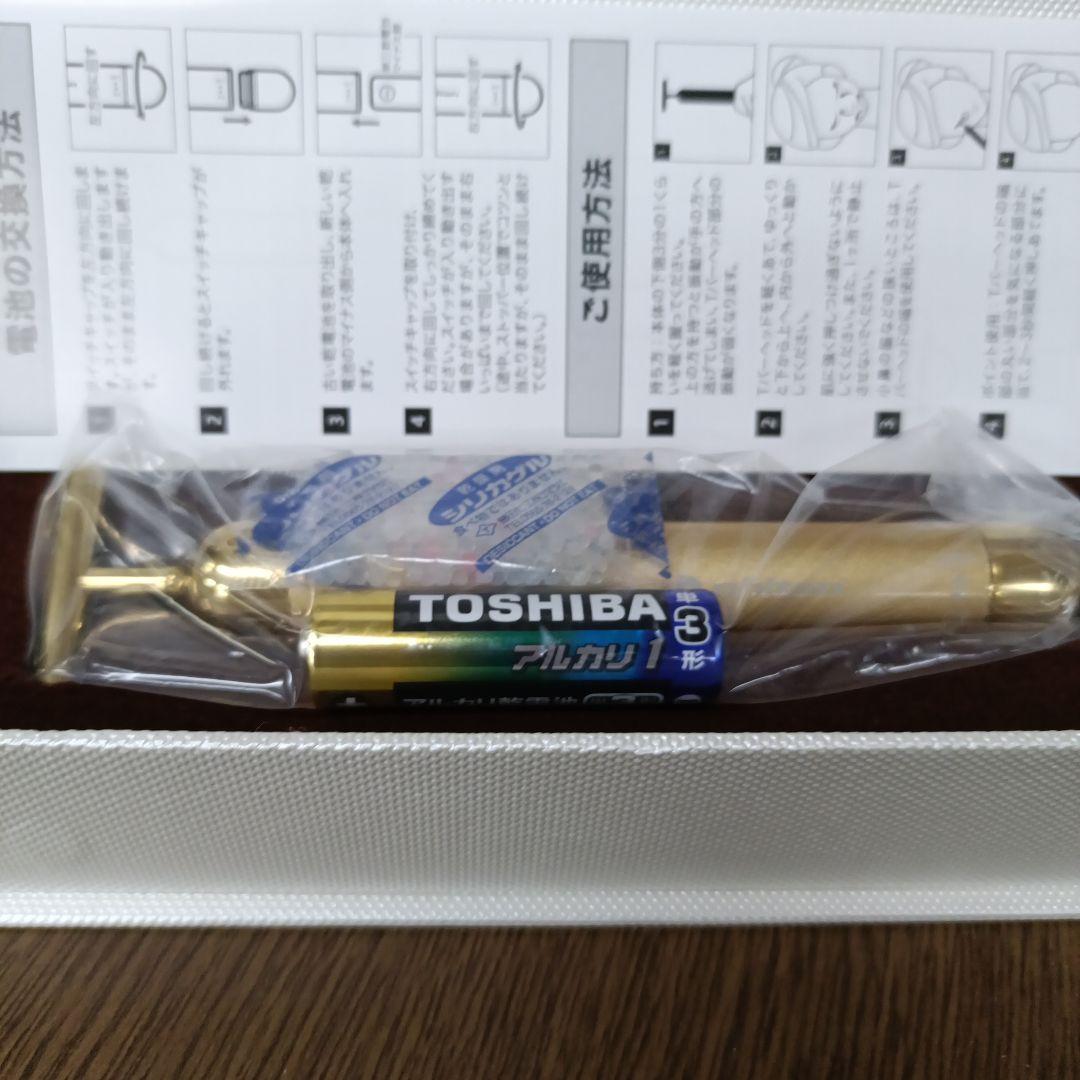 ファイテン24kフェイシャルバー