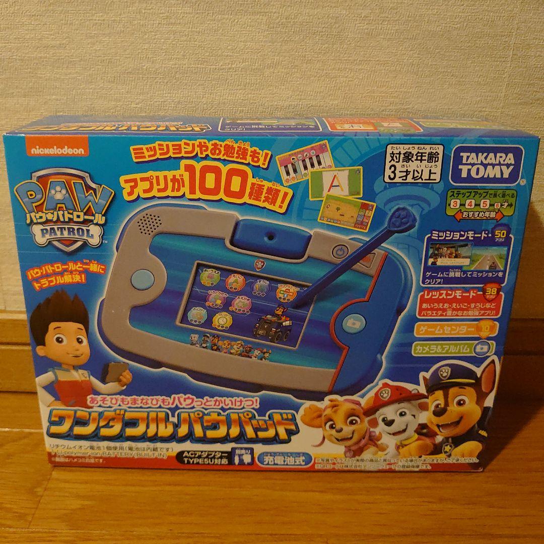 タカラトミー パウ・パトロール ワンダフルパウパッド