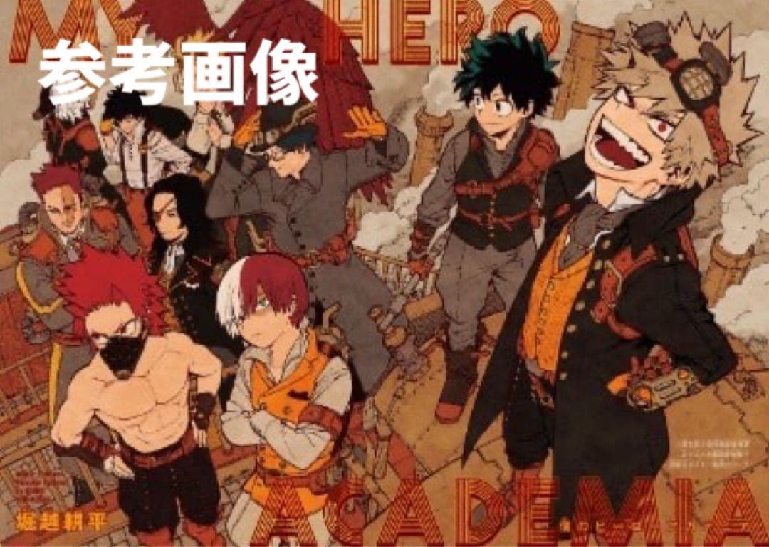 新品未開封/ヒロアカ/爆豪勝己/JF2023/スチームパンク柄大判タオル