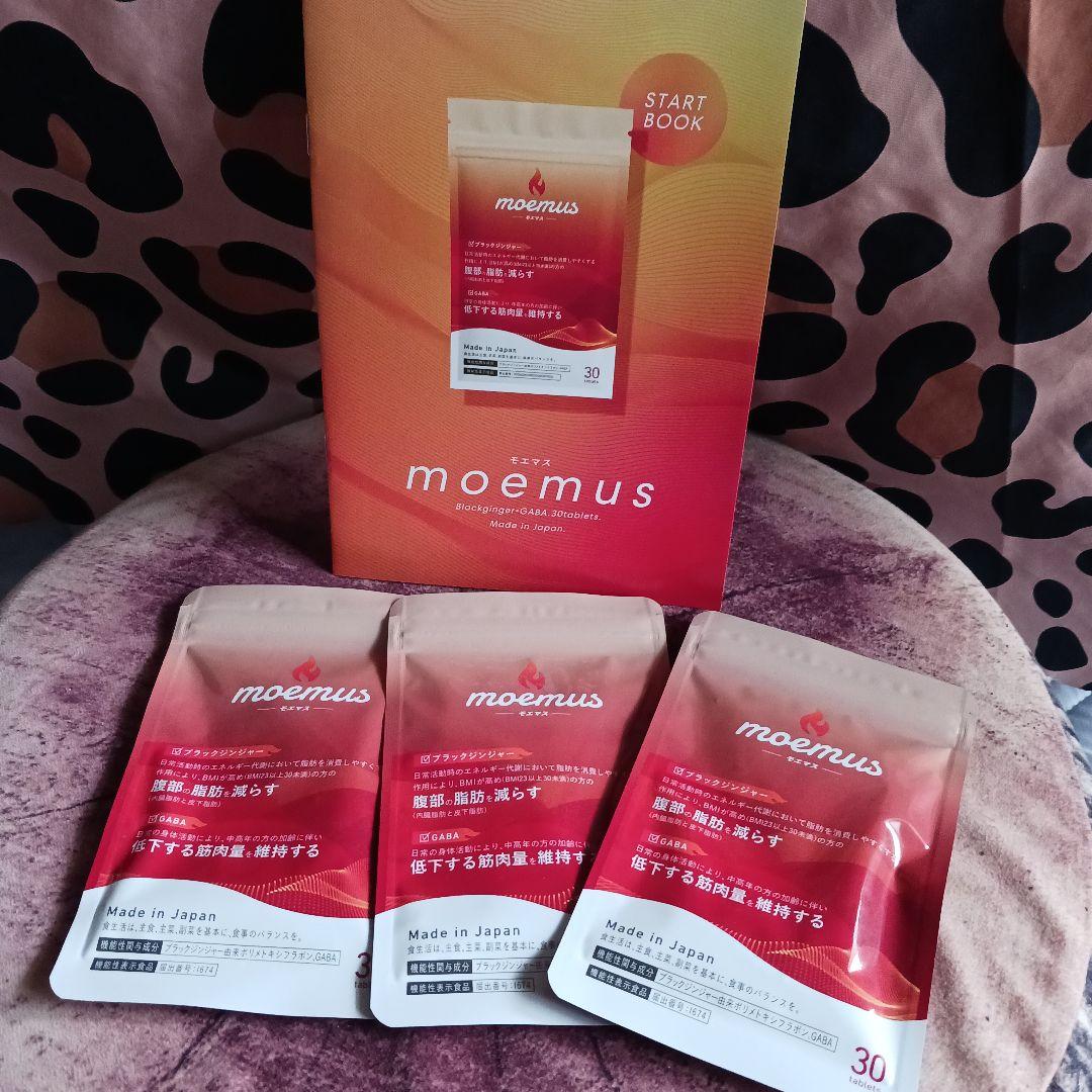 週末限定価格！！モエマス　3袋セット モズ moz MOZ スノーシューズ キッズ MZ-8213 モズ ブーツ 防寒 ボア