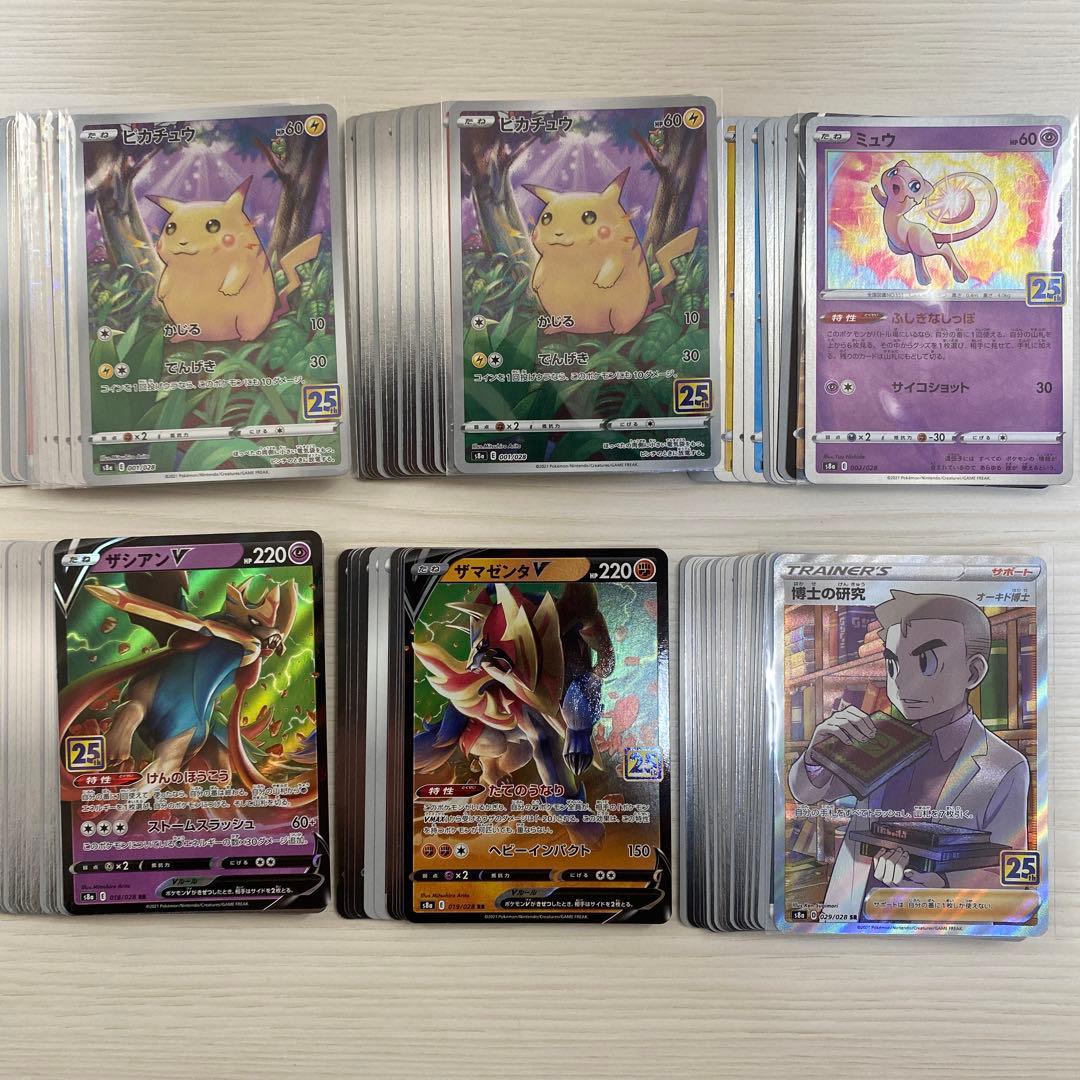 E*♡様 ポケモンカード まとめ売り 引退品 25th アニバーサリー　オリパ 残3P】ポケモンカード 25th アニバーサリーコレクション 1パック