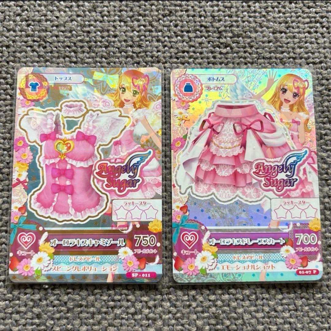 アイカツカード オーロラキス キャミ スカート 星宮いちご プレミアム アイカツカード 2012年第1弾プレミアムレア オーロラキスコーデ