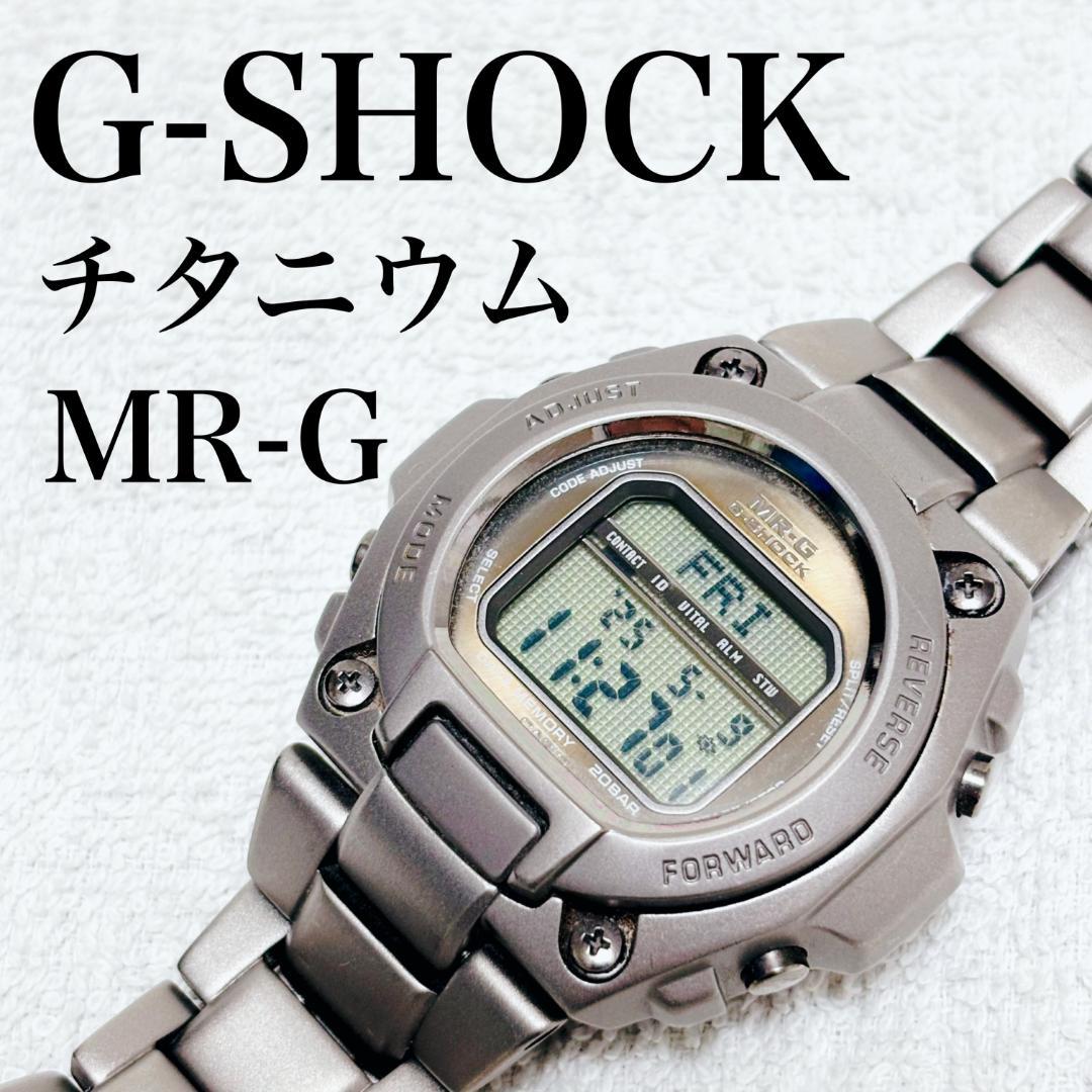 G-SHOCK MRG-200T チタニウム MR-G CASIO カシオ G-SHOCK MR-G フルメタル チタン MRG-200T-7 シルバー