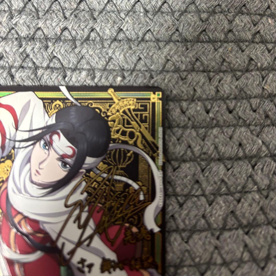 ユニオンアリーナ キングダム 羌瘣 星2パラレル - メルカリ