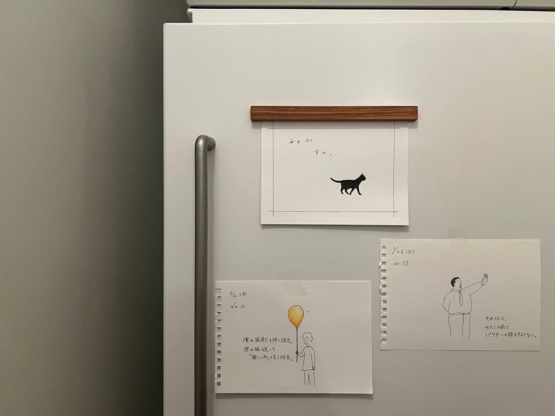 無印良品 冷蔵庫 157L MJ-R16A-2 20年製 Shimon Ono様専用】 無印良品 冷蔵庫 157L MJ-R16A - メルカリ