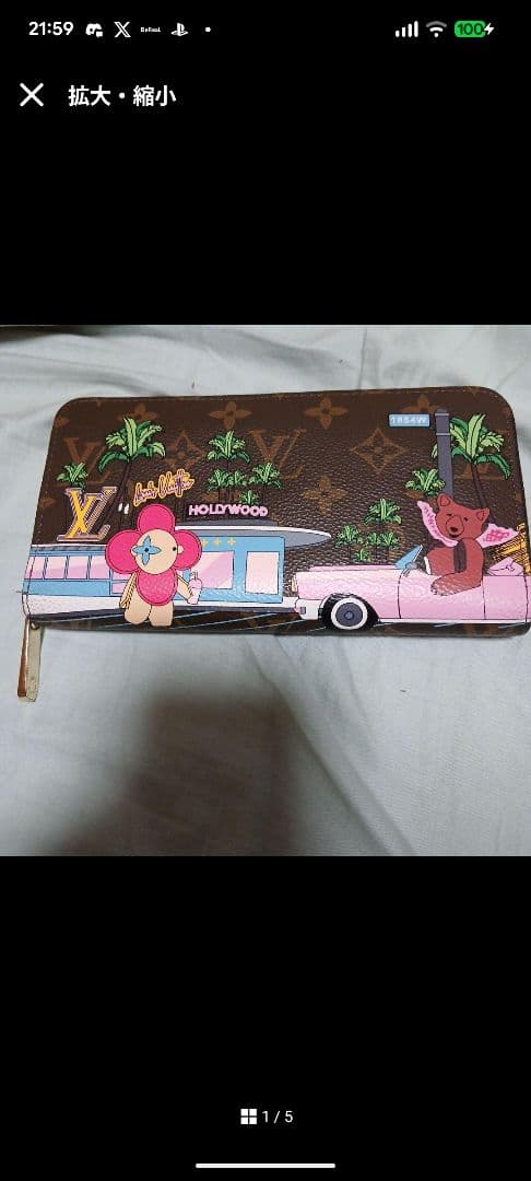 ルイ・ヴィトンハリウッドデザイン 長財布
