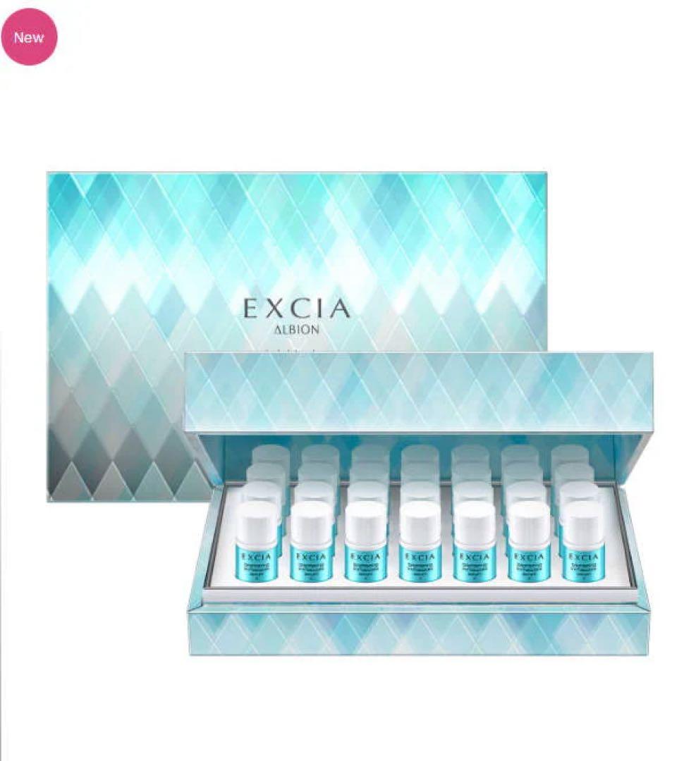 エクシア　ブライトニング イマキュレート セラム Z 1.5ml × 28個