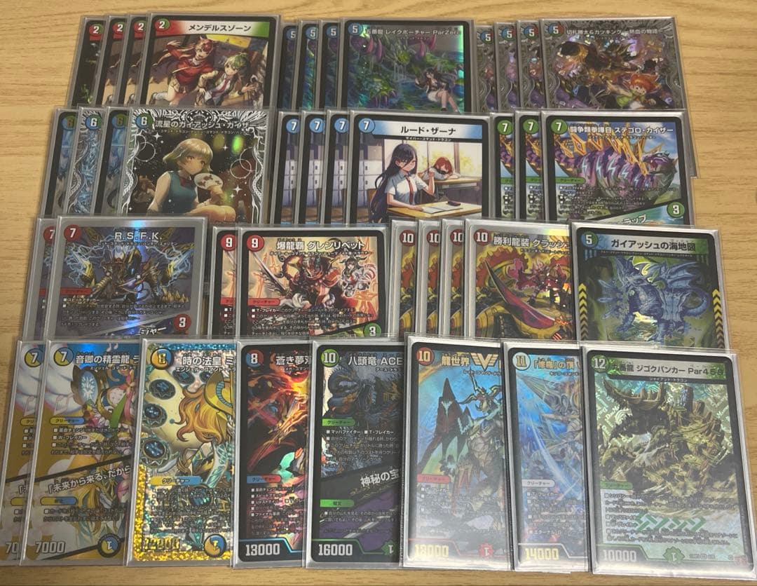 b*y様 最終値下げ　ガイアッシュ覇道　デッキ　シータ覇道　カツキング　ラフルル