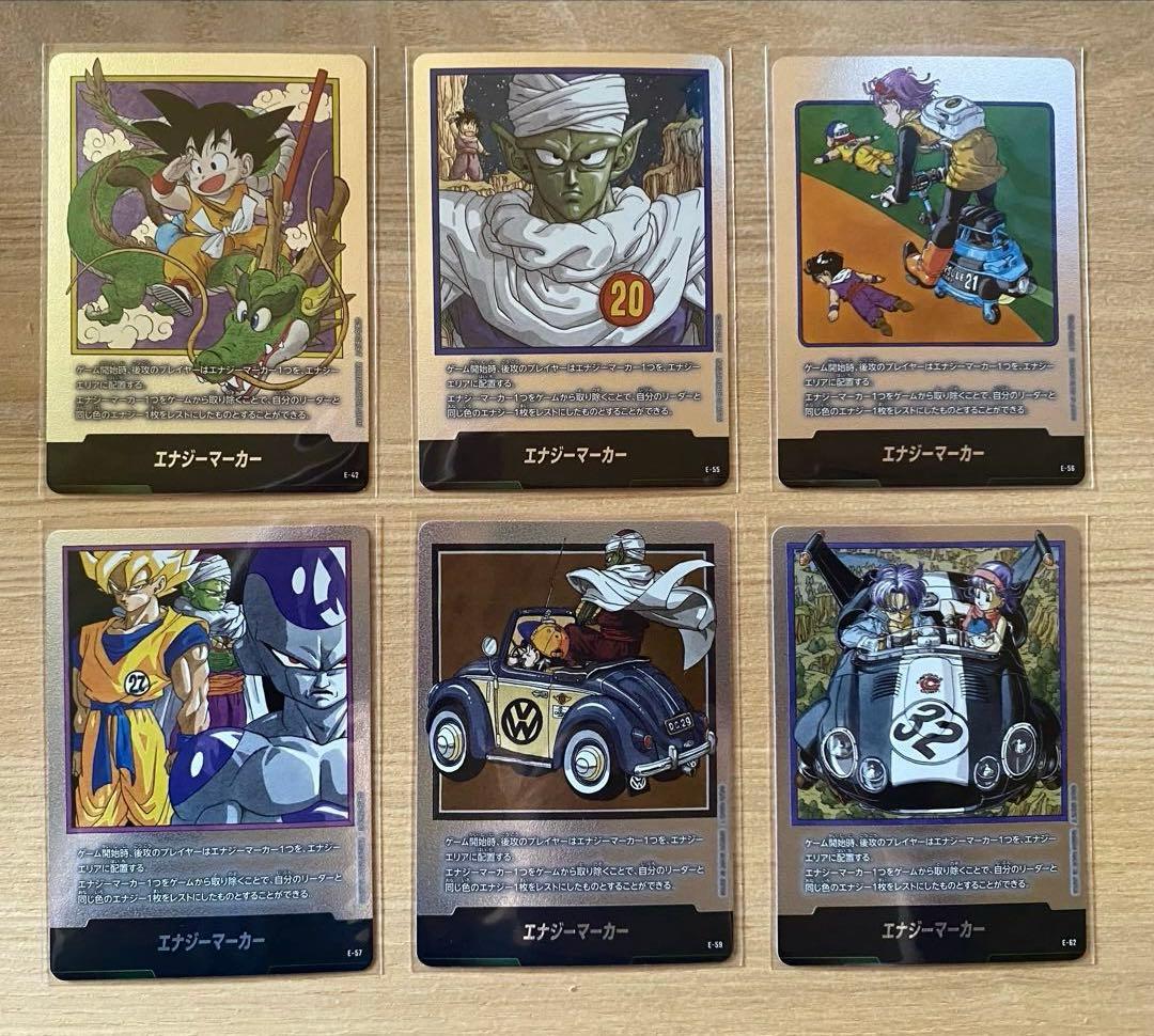 ドラゴンボールカード エナジーマーカー 1巻20巻21巻27巻29巻32巻