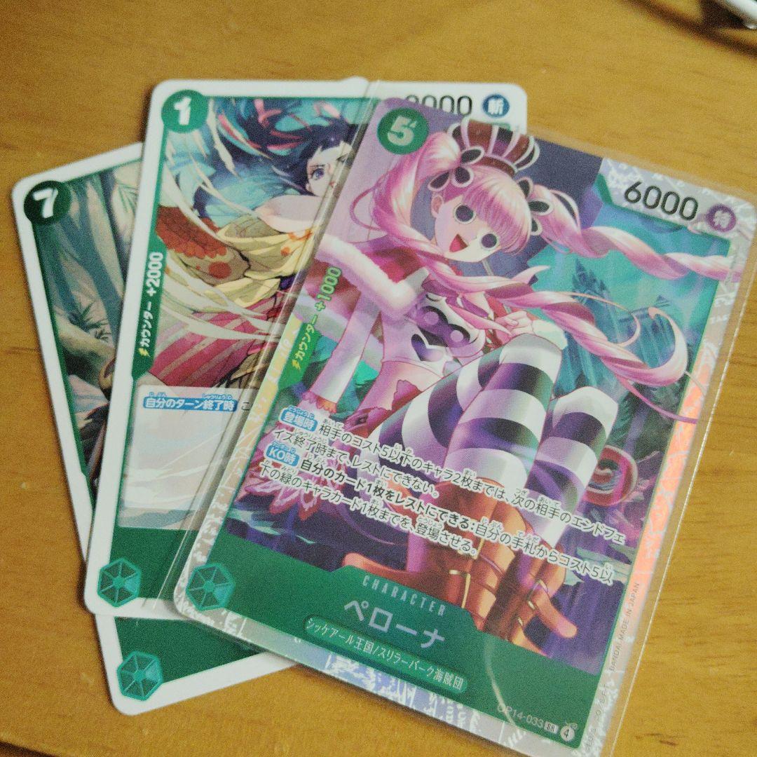 ワンピース カードゲーム ペローナ SR R2枚 - メルカリ