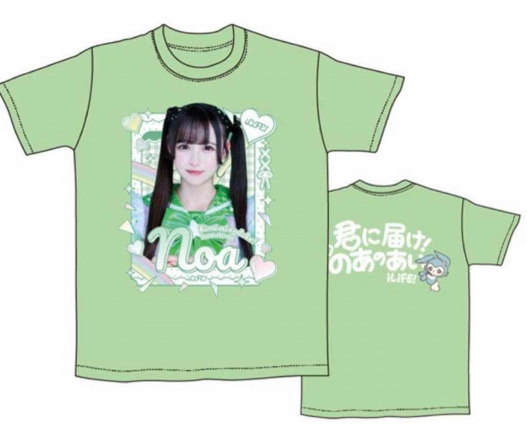 若葉のあTシャツ iLIFE ガラポン A賞 - メルカリ