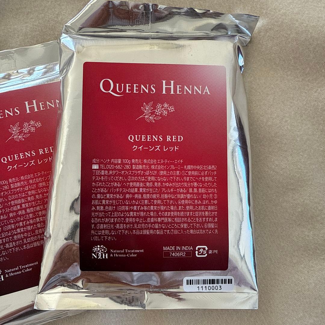QUEENS HENNA QUEENS RED 100g - カラーリング・白髪染め正規 品