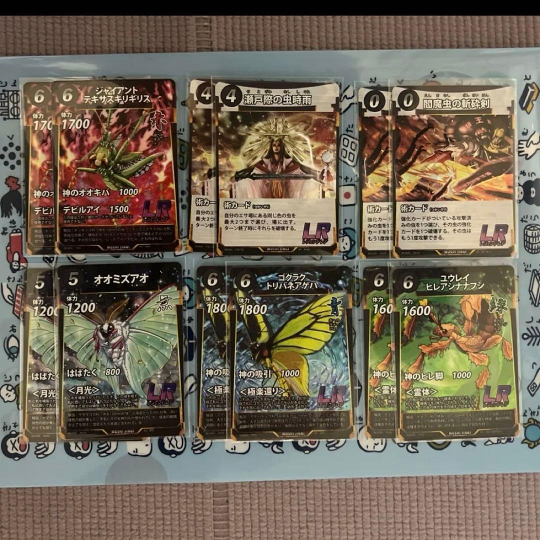 【引退品】蟲神器 LRセット ゴクラクトリバネアゲハ ユウレイヒレアシナナフシ等