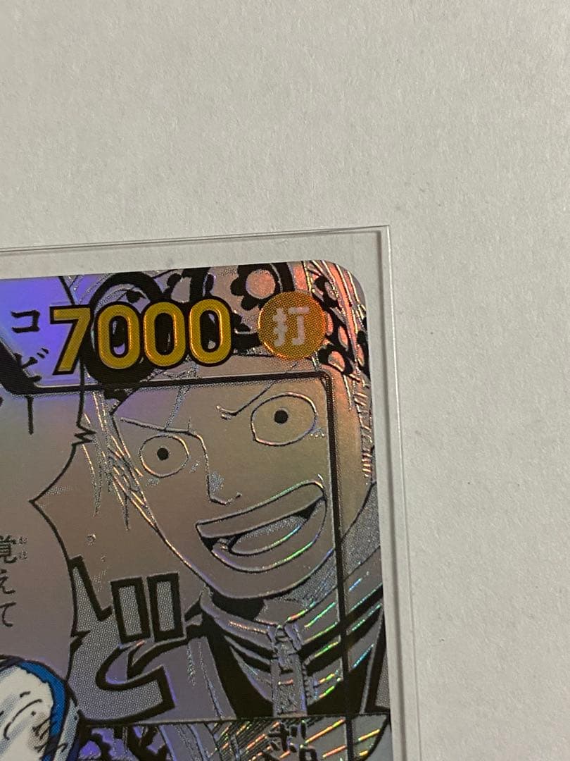 コビー　コミックパラレル　美品