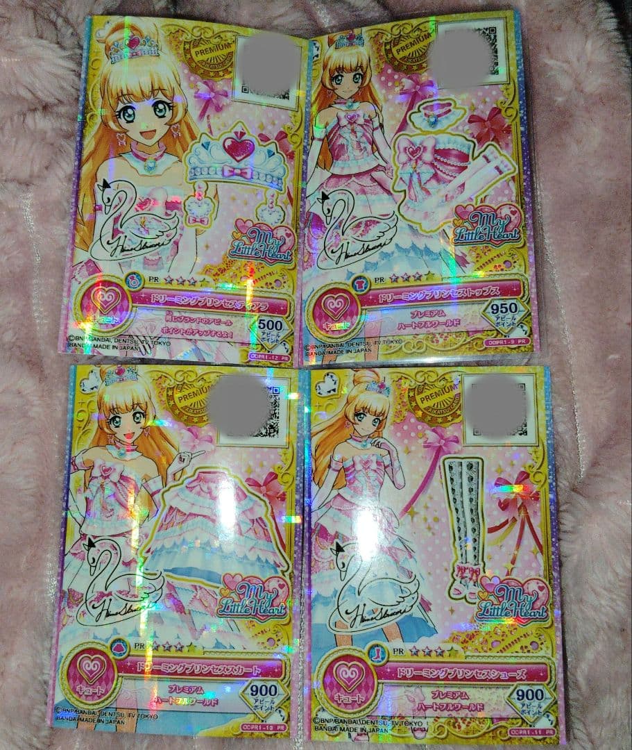 アイカツ☆ドリーミングプリンセスコーデ(サインあり)　白鳥ひめ