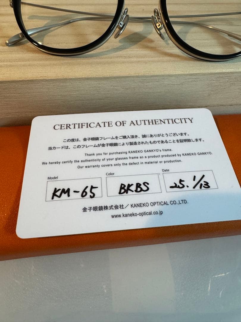 金子眼鏡 kaneko metal メガネフレーム KM-65 色 BKBS - メルカリ