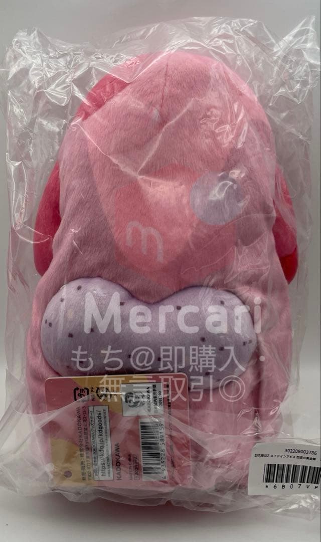 メイドインアビス 烈日の黄金郷 マアアさん ぬいぐるみ - メルカリ