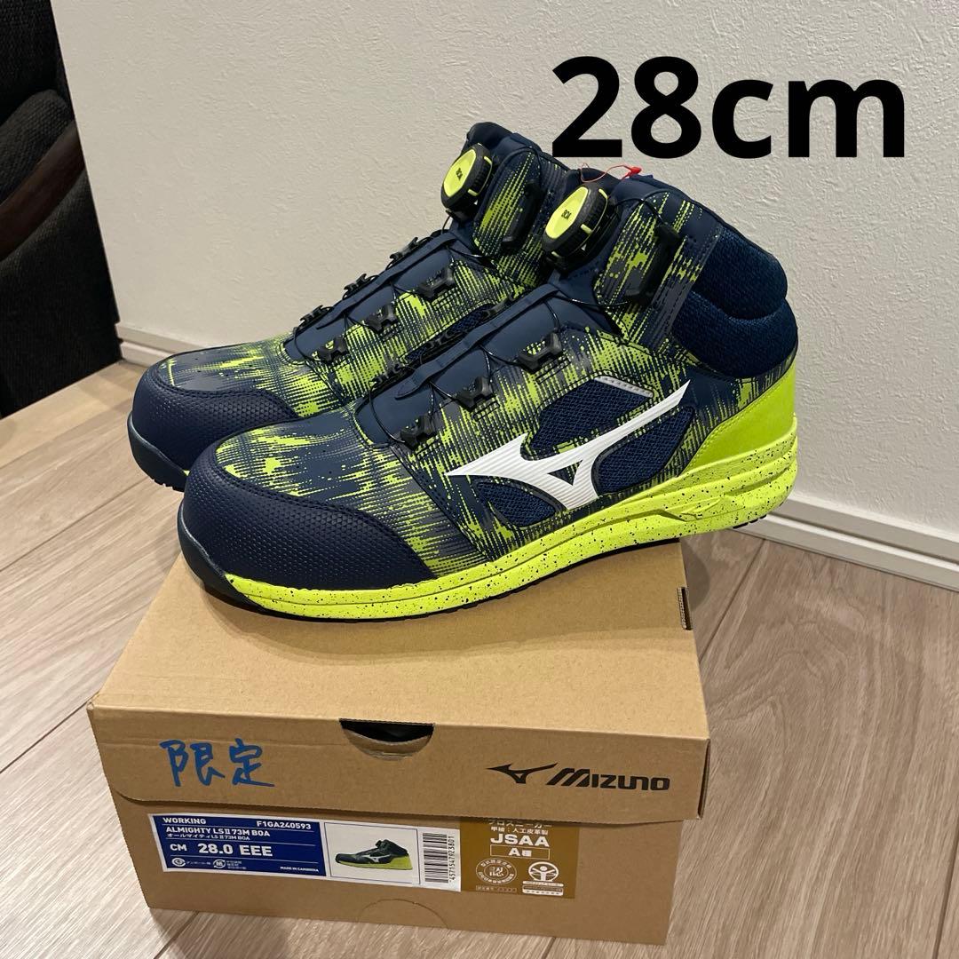 ミズノ 安全靴 F1GA240593 28センチ