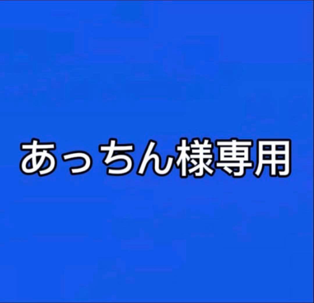 あっちん まとめ売り りんごのパルデアレポート 53話 タイプ相性が産んだ悲劇🍎