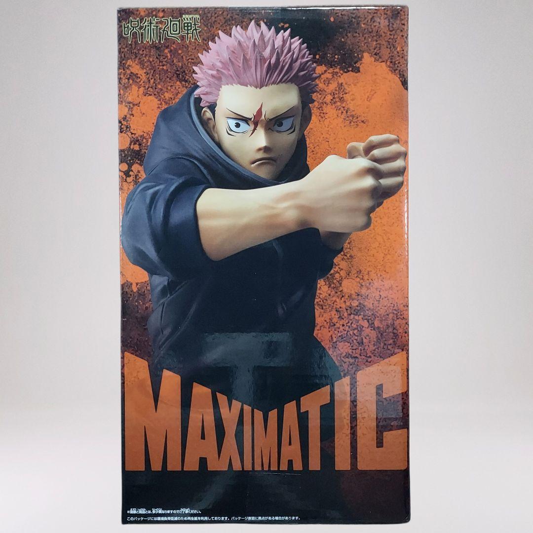 箱無し‼️ 虎杖 悠仁 MAXIMATIC 呪術廻戦 死滅回游 ② - メルカリ