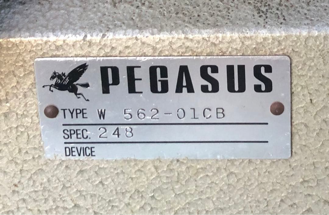 ペガサス W562-01CB フラットヘッド型 偏平縫いミシン 中古 - メルカリ
