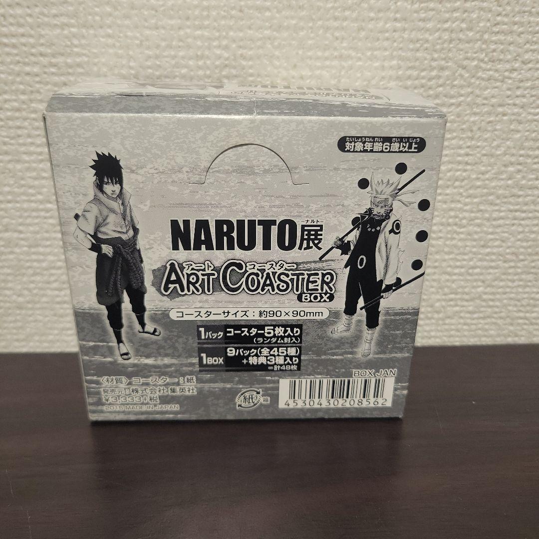 NARUTO展 ナルト アートコースター コンプリートセット - メルカリ