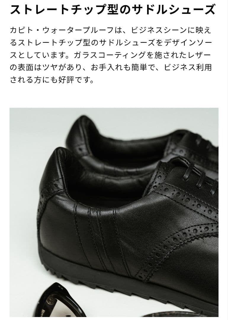 美品✨patrick✨42✨26.5cm】KAPIT-WP レザー シューズ - メルカリ