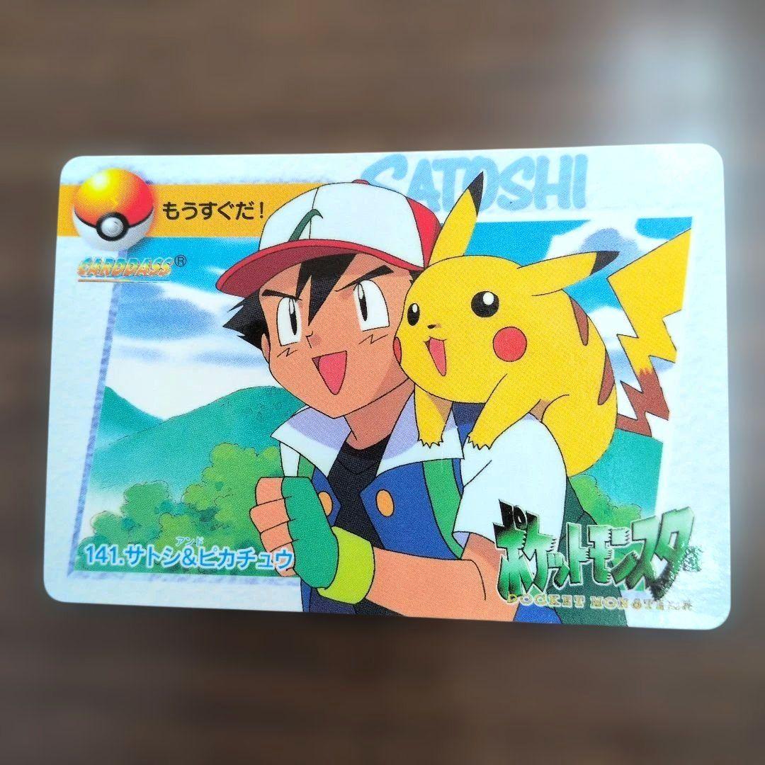 旧ポケットモンスター アニメコレクション ピカチュウ サトシ カスミ等