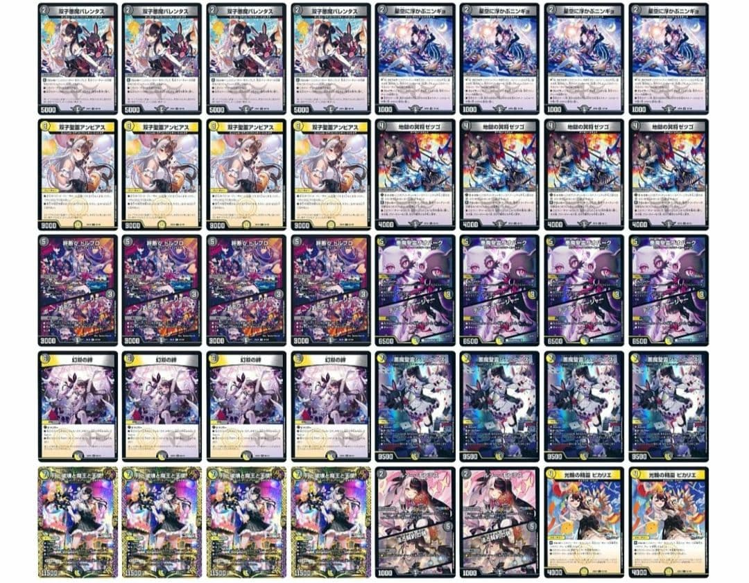 白黒 ジェミニアス デッキ にじさんじ 限定構築 夜見れな - メルカリ