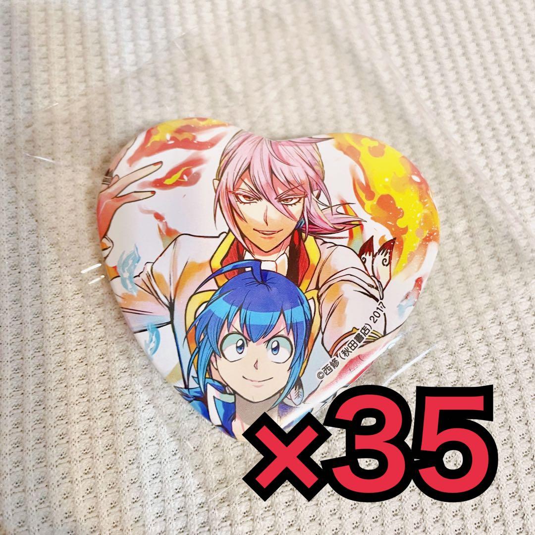 入間くん　コミケ　ハート缶バッジ　アスモデウス