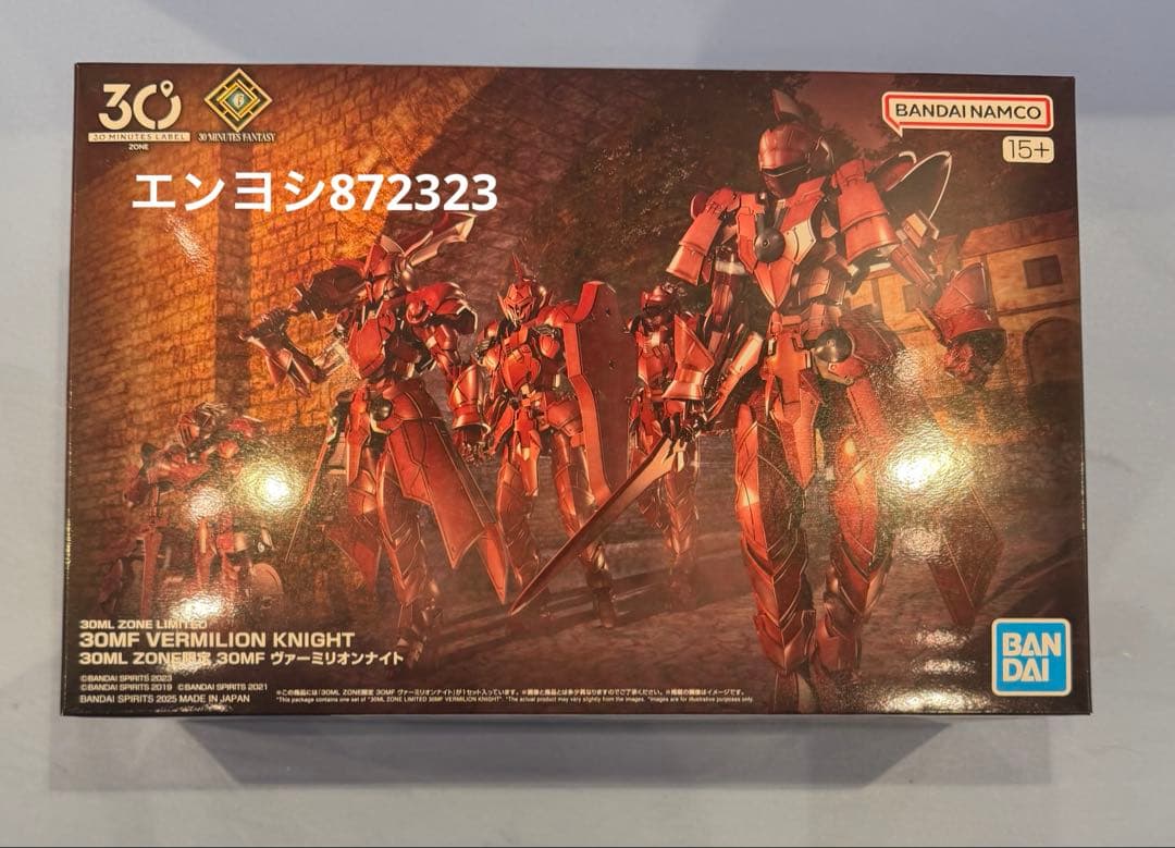 新品未開封 30ML ZONE限定品 30MF ヴァーミリオンナイト BANDAI - 30ML ZONE限定品30MFヴァーミリオンナイトの通販 by 小僧