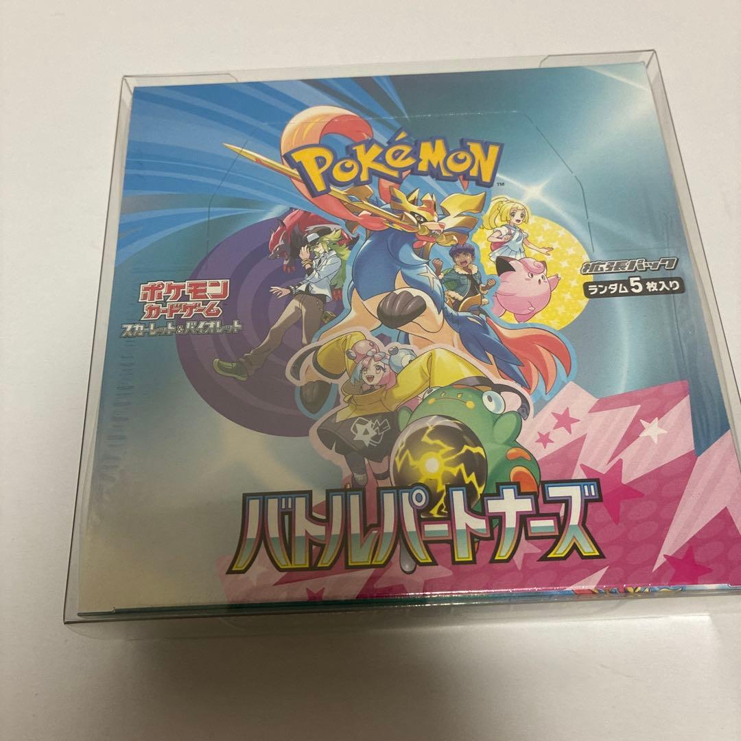 ポケカ バトルパートナーズ 1BOX 未開封 シュリンクあり ケース付き 新品未開封シュリンク付 バトルパートナーズ ポケモンカードゲーム BOX