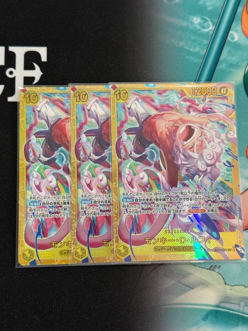 ワンピースカード モンキー・D・ルフィ シークレット エッグヘッドクライシス ワンピースカード エッグヘッドクライシス モンキー D ルフィ SEC