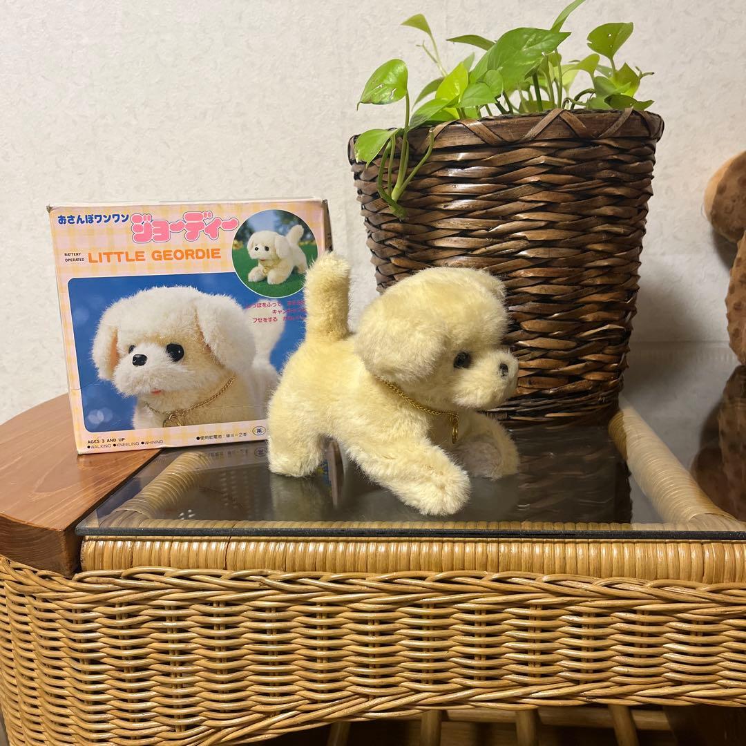 昭和レトロ 当時物 おさんぽワンワン ジョーディー ぬいぐるみ 犬