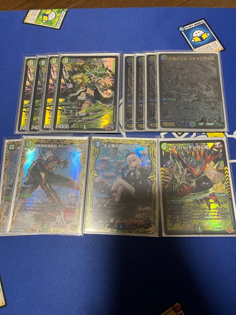 アナカラーグラスパーパーツ 高レート 全文無料〉CS優勝を果たしたアナカラーグラスパーについて〈オリジナル