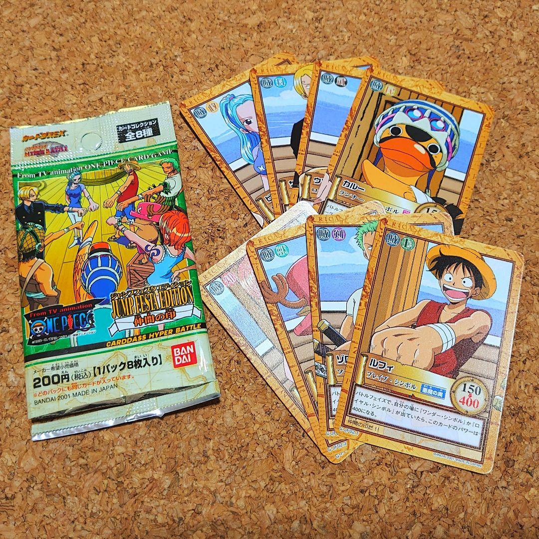 ONE PIECE カードダスEX ジャンプフェスタエディション 2002 - メルカリ