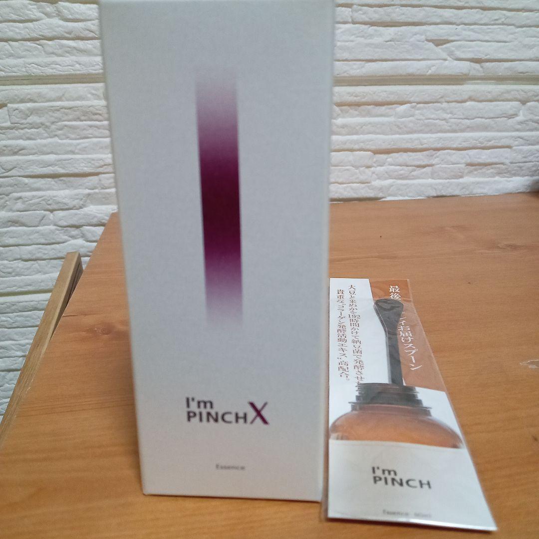I’m PINCH X 60mL × ❶ ⭐ 2025年11月