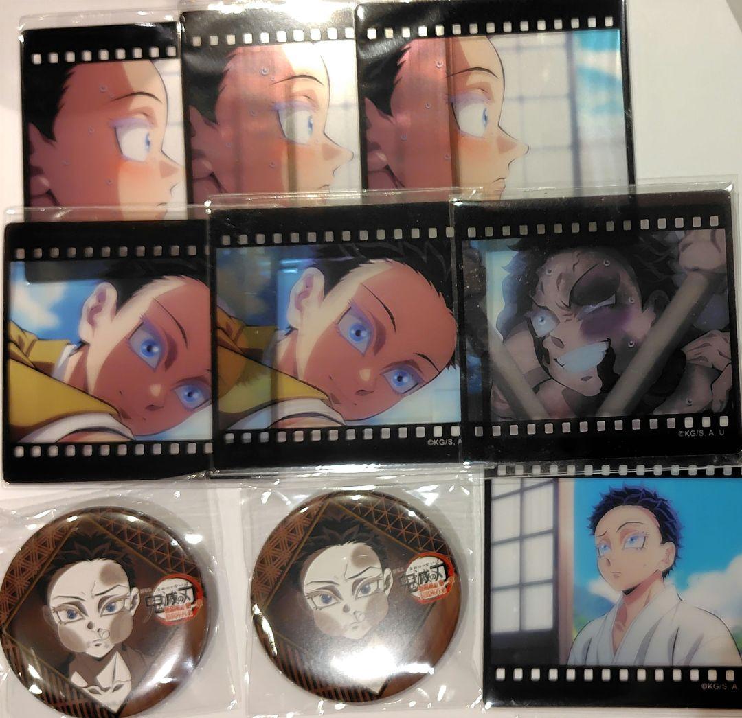 鬼滅の刃 狛治 クリアカード 缶バッジ お楽しみくじ DINING