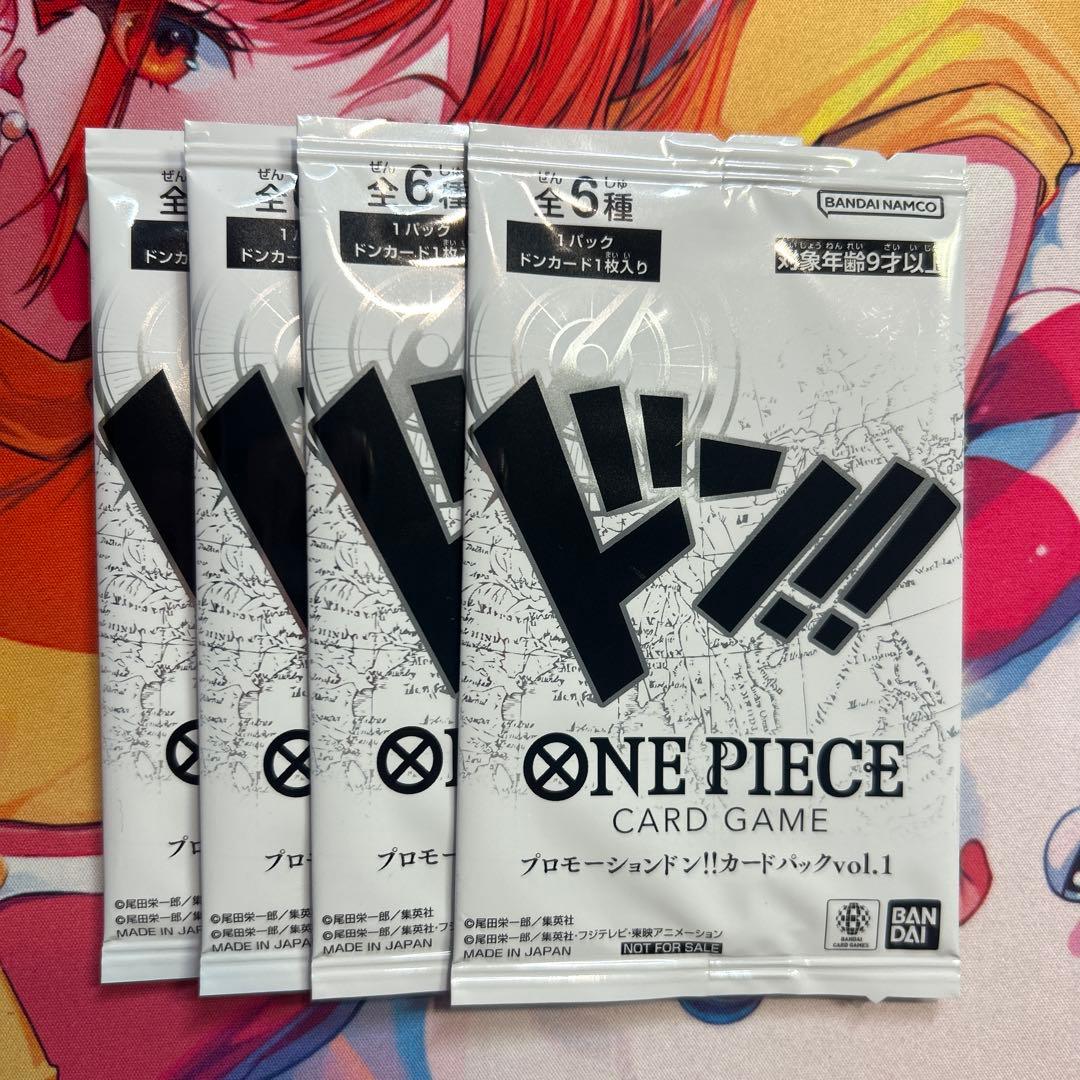 ワンピースカードゲーム プロモーションドン！！カードパックvol.1 4つ