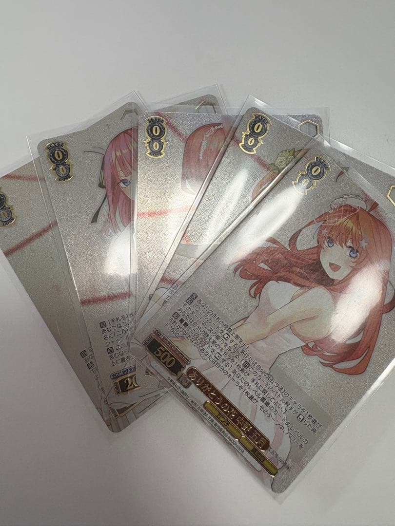 ヴァイスシュヴァルツ 五等分の花嫁　HYR ありがとうの花　5枚　セット ブースターパック 映画「五等分の花嫁」 ｜ ヴァイスシュヴァルツ