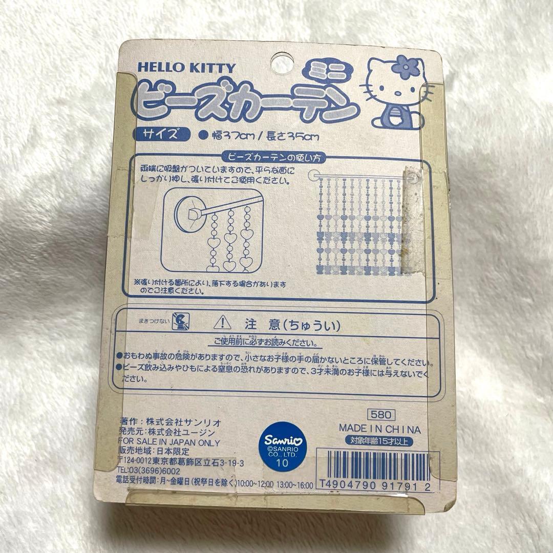 ハローキティ ビーズカーテン ミニ - メルカリ