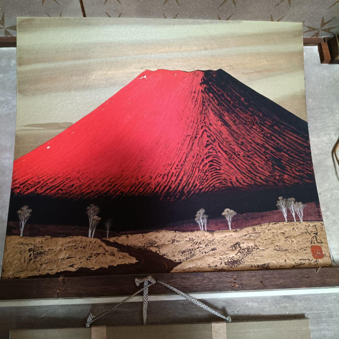 富士山 日本画 赤 富士山の色はなに色？：現代の匠の技で辿る 浮世絵の富士山①【PR